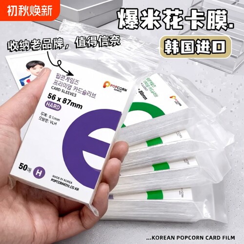 绿色高清卡套50张|超8000次加购