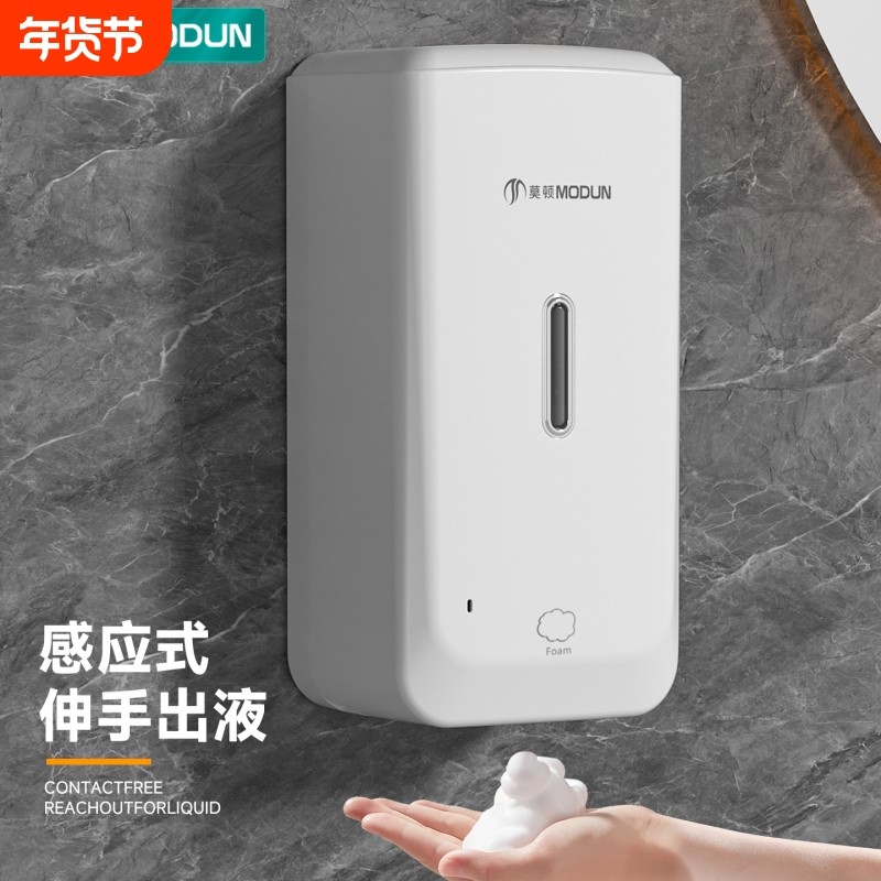感应皂液器全自动洗手液机免接触酒店宾馆感应皂液机壁挂式免打孔,家装主材,皂液器,淘宝优惠券,粉丝福利购,淘宝优惠卷