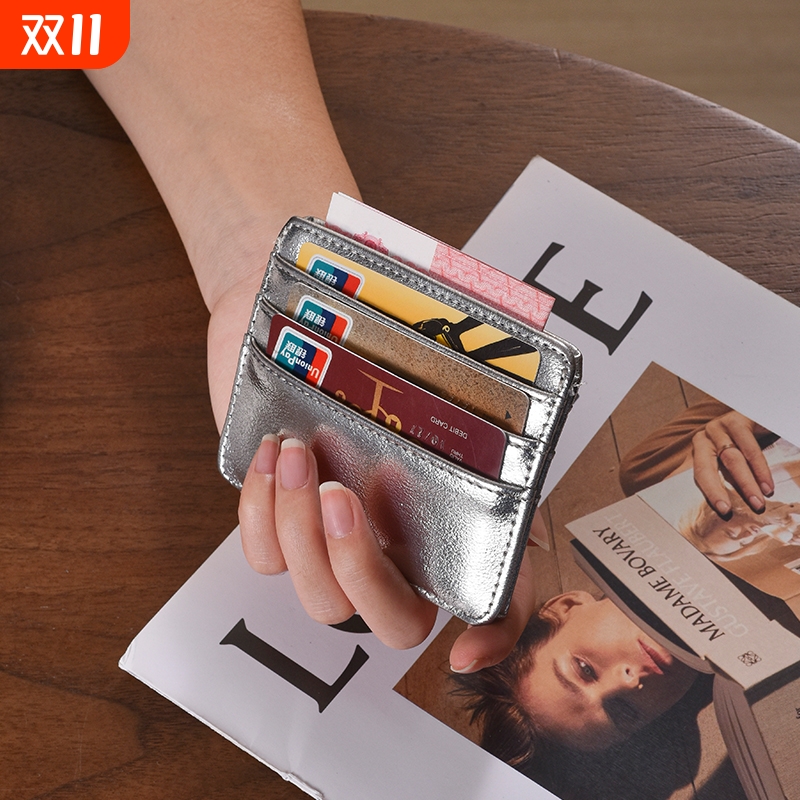 防盗刷超薄卡包女一片式简约迷你小银行卡夹男多功能证件门禁卡套