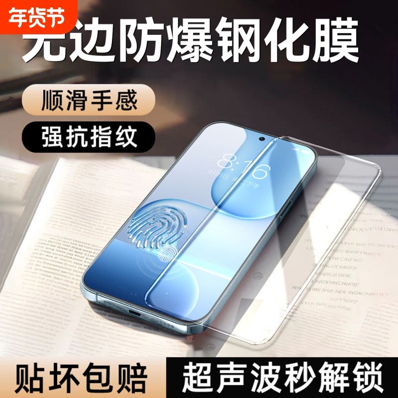 秒贴无尘仓适用荣耀500钢化膜400pro手机膜防摔300/200/100/90新款pro水凝ultra防窥300ultra保护90gt贴全屏,3C数码配件,手机贴膜,淘宝优惠券,粉丝福利购,淘宝优惠卷