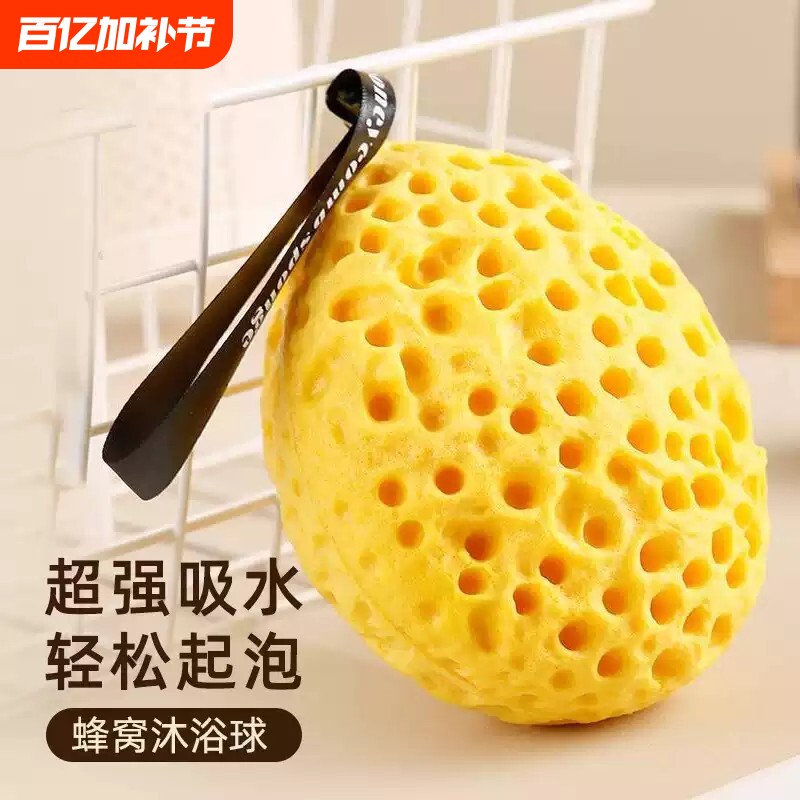 奶酪沐浴球超柔软蜂窝浴花球儿童宝宝洗澡起泡海绵女高档不散搓澡