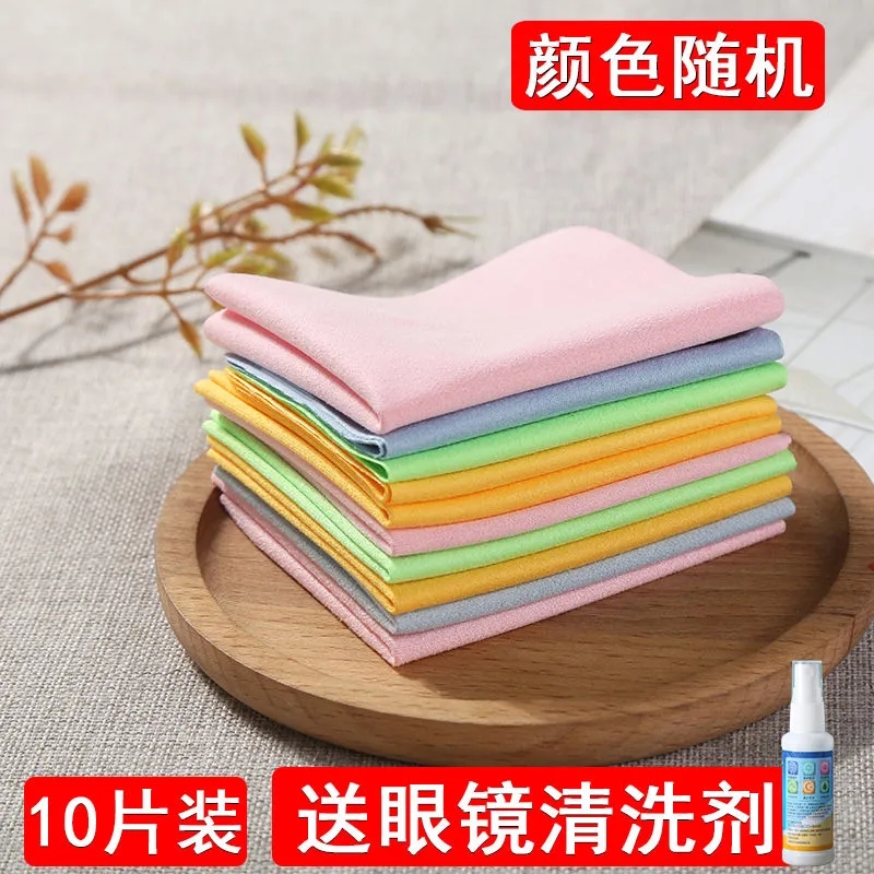 眼镜布鹿皮绒眼睛布镜片擦拭纸手机屏幕纯棉防雾高档专业清洁神器