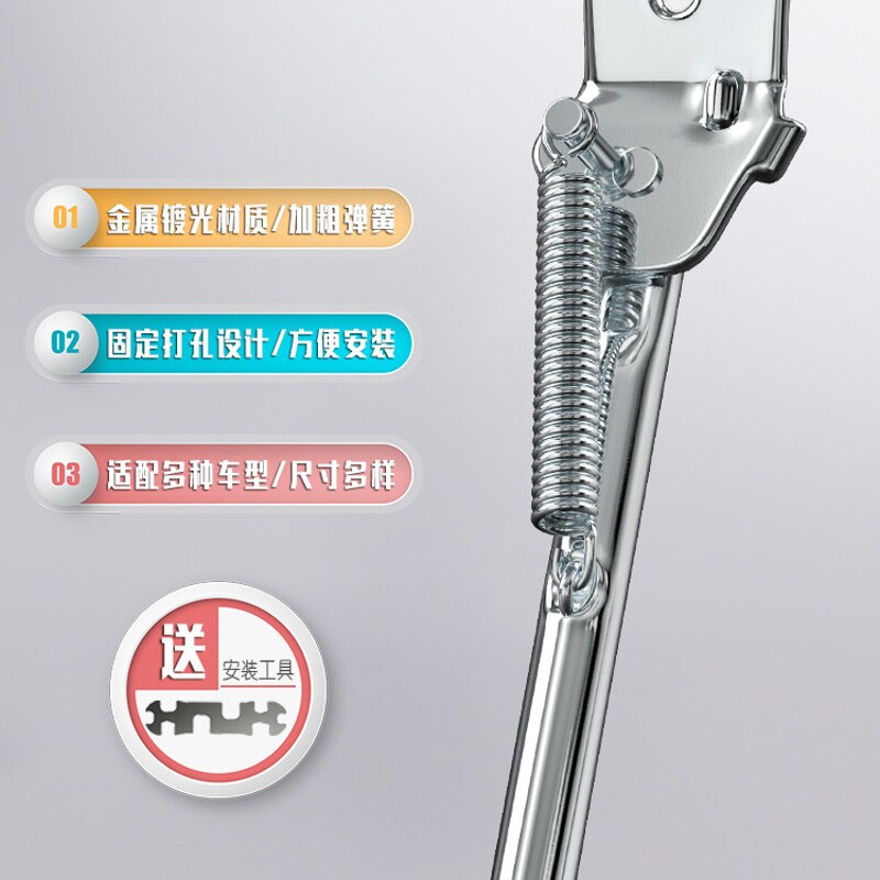 儿童自行车脚撑童车平衡车停车架单车支架车撑子脚架车梯配件大全