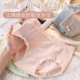 无痕少女生短裤 女士抗菌纯全棉裆中腰无缝2025新款 头低腰 内裤 爆款