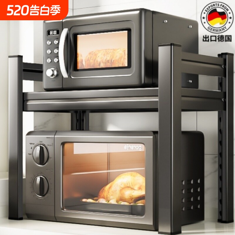 厨房置物架微波炉多功能支架多层台面烤箱电饭煲一体收纳专用架子