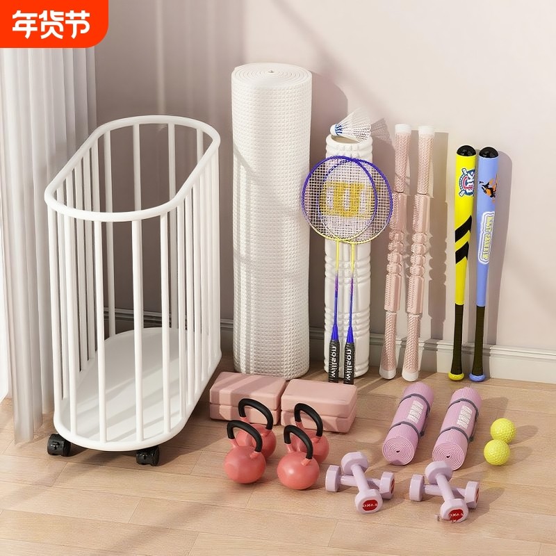 带轮瑜伽垫收纳篮运动健身器材羽毛球拍收纳桶家用大容量储物神器,收纳整理,运动器材收纳用具,淘宝优惠券,粉丝福利购,淘宝优惠卷