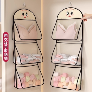 袜子收纳挂袋装内衣内裤网兜衣柜悬挂式收纳宿舍衣物袋盒神器卧室