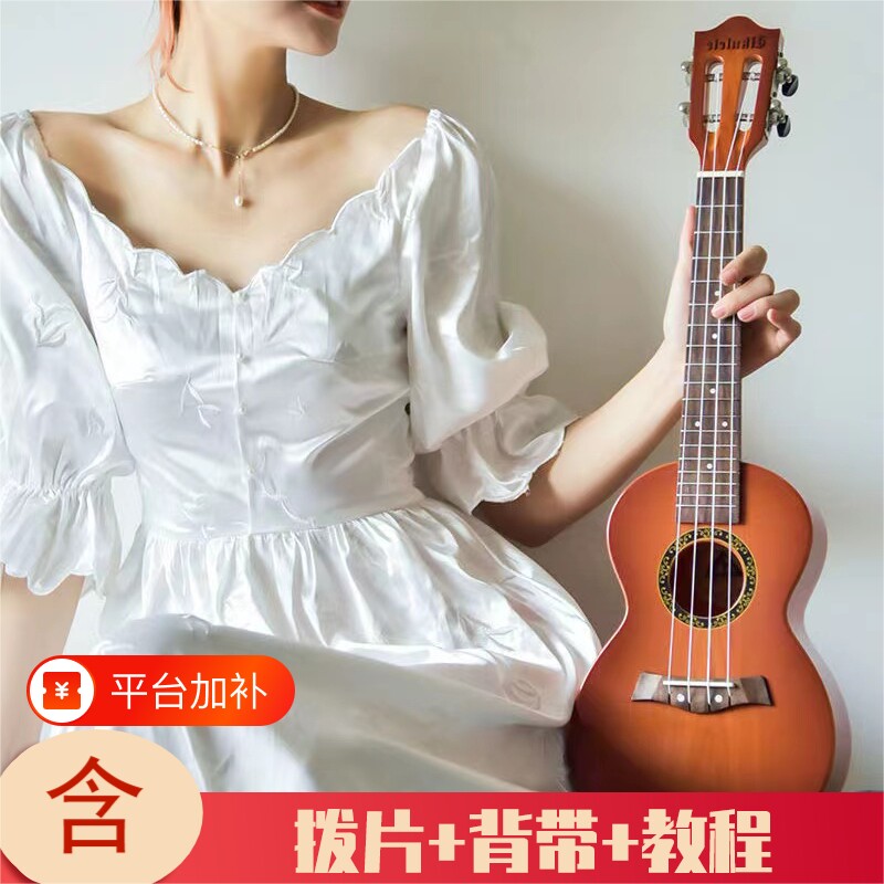 21寸小吉他儿童尤克里里初学者男女生入门音乐器玩具孩子适合开发