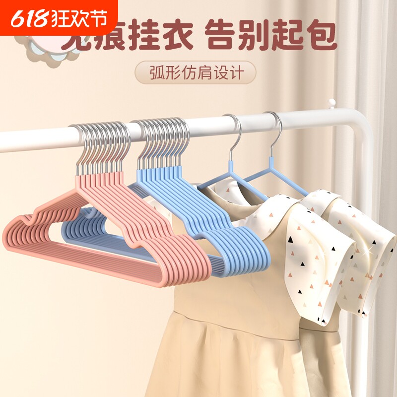 衣架家用挂衣衣撑撑子衣挂晾衣服架收纳挂钩衣架子宿舍用学生防滑