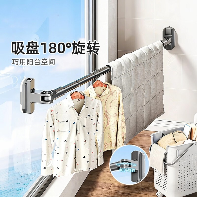 吸盘晾衣杆可伸缩免打孔晾衣架壁挂式家用墙上阳台窗户被子晾晒杆