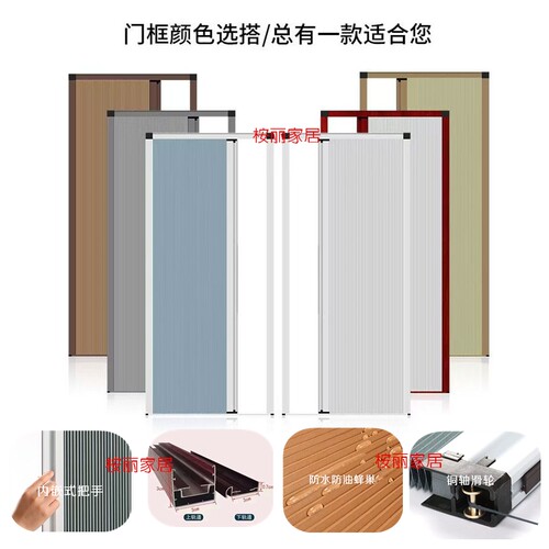 日夜两用左右推拉折叠遮光蜂巢门