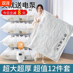 抽真空压缩袋加厚收纳衣物棉被神器家用装 衣服被子专用袋子大容量