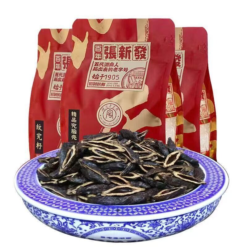 门店同款精品籽槟榔湖南湘潭门店烟果散籽商超款原厂正品