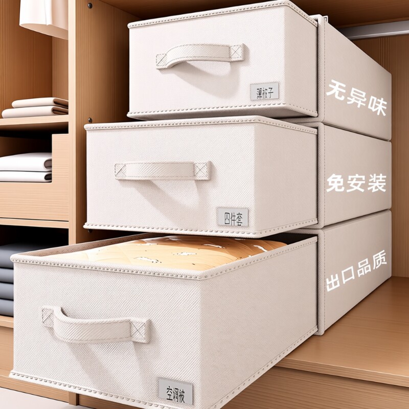 牛津布衣物收纳箱|超6000次加购图片