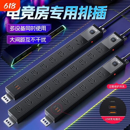 官方正品PDU机柜插座机房排插电