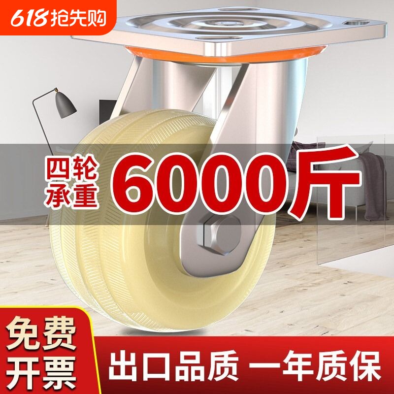 承重重型万向轮轮子脚轮4寸5寸6寸8寸平板车手推车车轮刹车滑轮