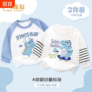 t恤春秋款 秋装 2025新款 衣服宝宝早秋打底衫 纯棉秋季 棉致男童长袖