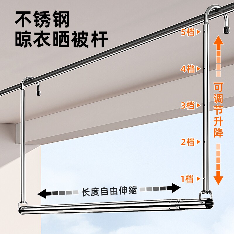 阳台可伸缩晾衣杆悬挂式免打孔家用挂衣杆吊挂晒被神器折叠晾衣架
