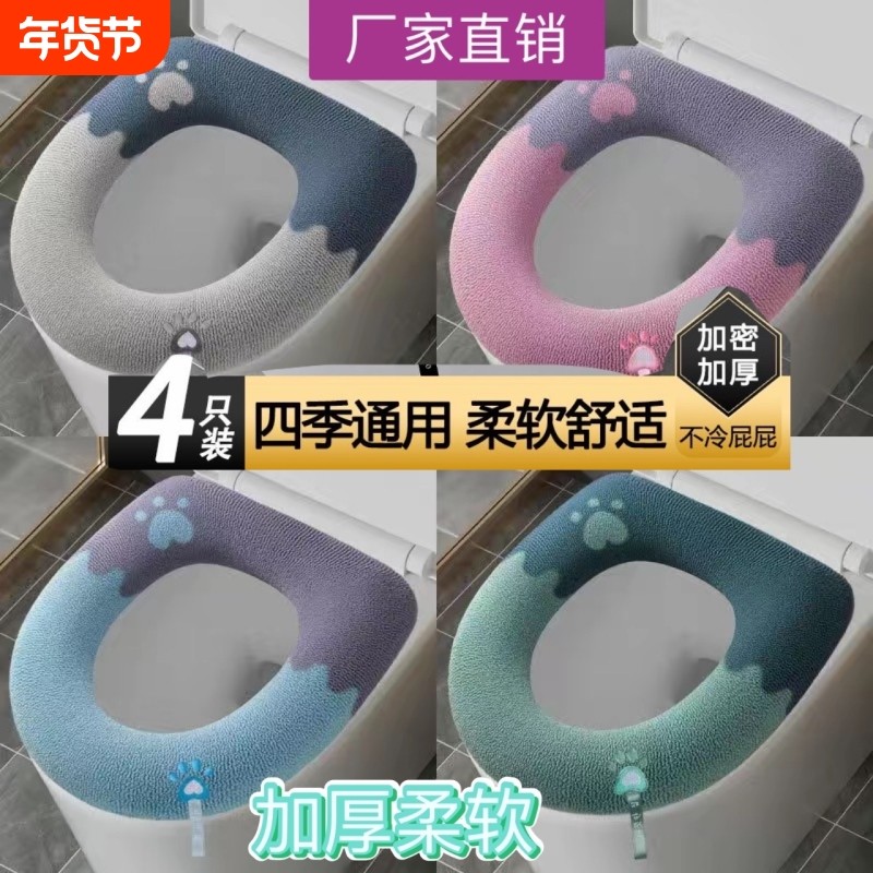 马桶坐垫家用坐便套秋冬加厚可水洗坐便器垫子四季通用大号马桶垫,户外/登山/野营/旅行用品,马桶垫,淘宝优惠券,粉丝福利购,淘宝优惠卷
