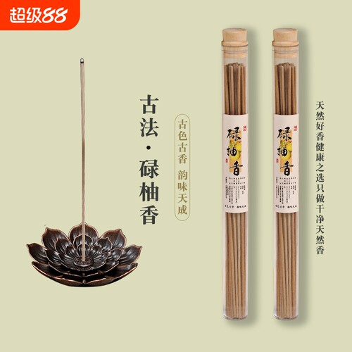 天然松塔香书房客厅室内香薰自然木质香味净化空古法
