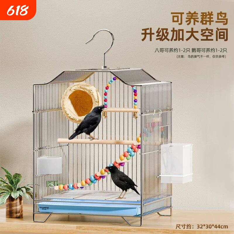 八哥鸟笼八哥专用笼鸟笼户外洗澡大型配件特大号家养豪华笼子