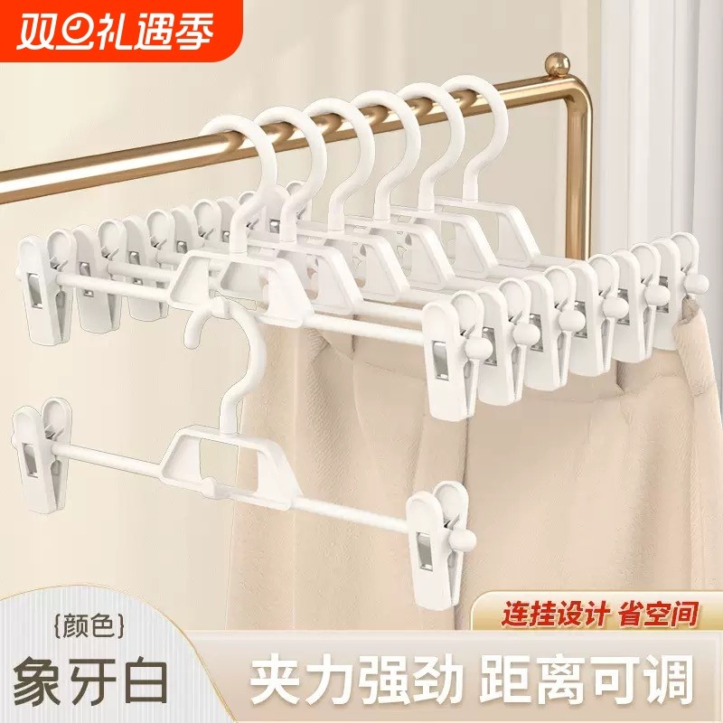 衣架裤架裤夹子家用裤子带夹子专用裤子夹jk防滑内裤折叠裙子衣柜
