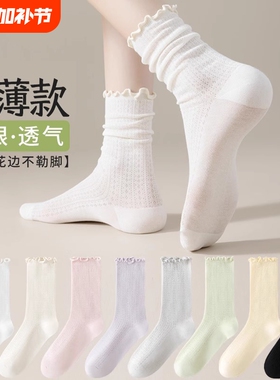 网眼袜子女夏季薄款纯棉吸汗透气松口无骨月子白色堆堆长筒袜夏天