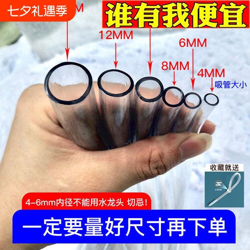 PVC透明软管塑料管|千人回购