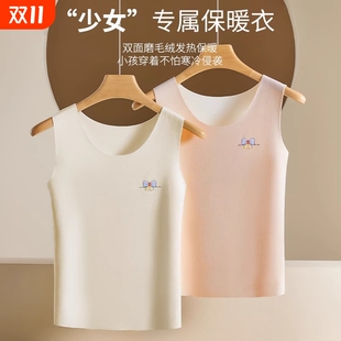 德绒无痕背心保暖打底内穿加绒护肚马甲女童秋冬季 贴身内衣女 无袖