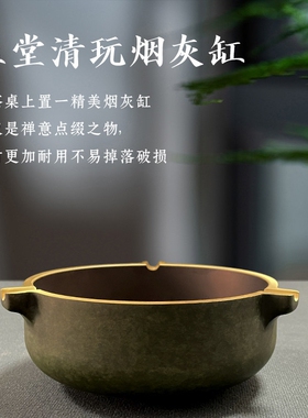 烟灰缸黄铜实心中式复古摆件