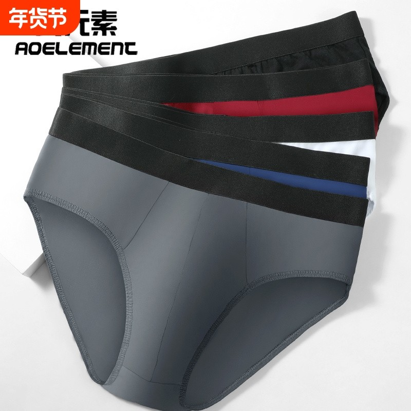 男士全棉内裤男夏季薄款纯棉三角裤低腰性感裤衩男生加大码短裤头,女士内衣/男士内衣/家居服,男三角内裤,淘宝优惠券,粉丝福利购,淘宝优惠卷
