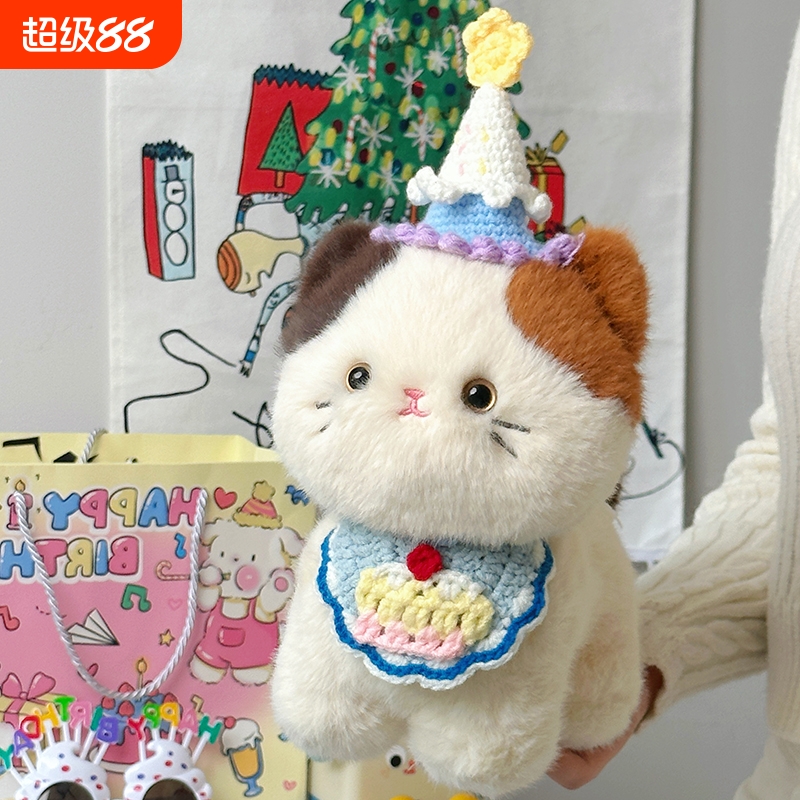 可爱猫咪玩偶小猫公仔生日礼物女