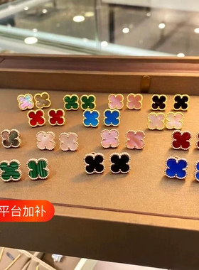 红玉髓18k玫瑰金四叶草耳钉女耳环高级感耳拍贝母黄金红玛瑙耳饰