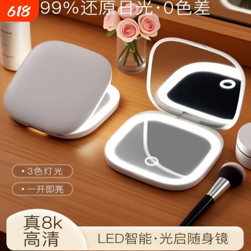 双面灯放大LED化妆镜方型折叠轻薄随身便携带灯环形补光化妆镜