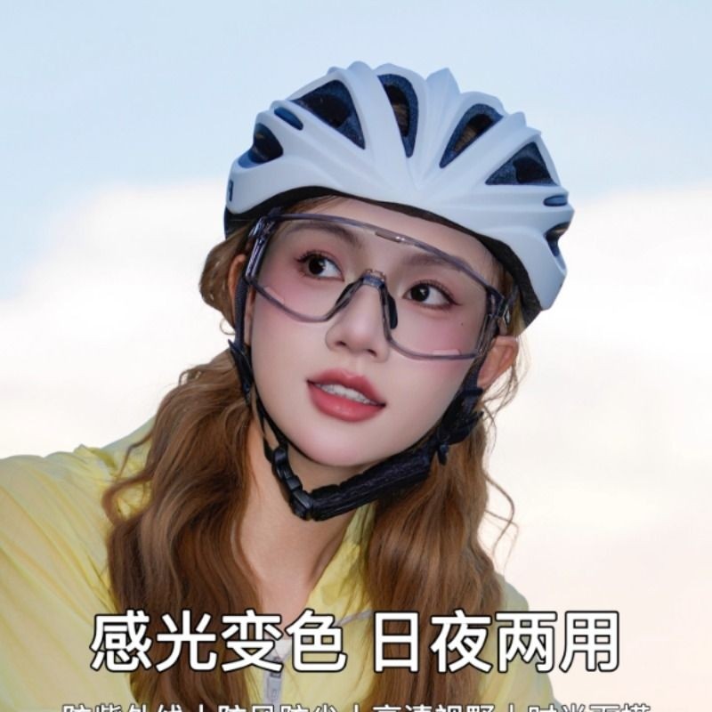 KAPVOE卡普沃变色骑行眼镜日夜两用近视运动自行车防风护目镜男