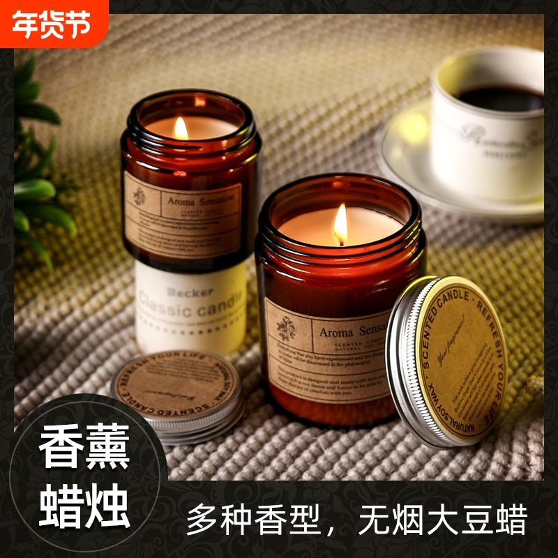 香薰蜡烛熏香安神助眠家用室内持久小众高级伴手礼盒卧室香氛氛围