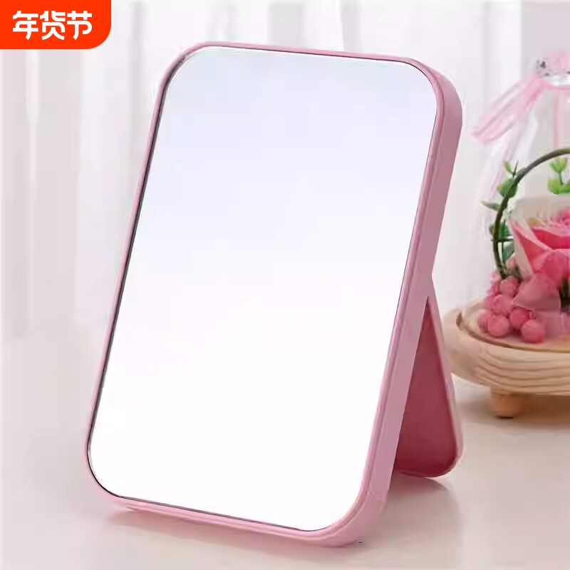 高清单面化妆镜子台式梳妆 镜子美容公主镜折叠方镜子桌面随身镜