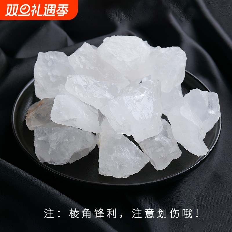 白水晶天然水晶矿物标本香薰扩香石鱼缸造景装饰消磁摆件