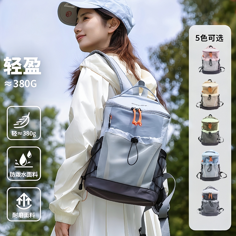 短途旅行必备户外双肩背包