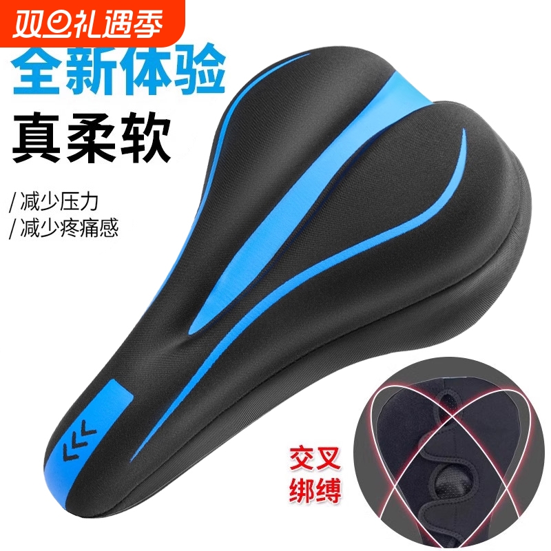 高弹性自行车座套透气硅胶加厚舒适骑行座垫套公路车山地车车座套