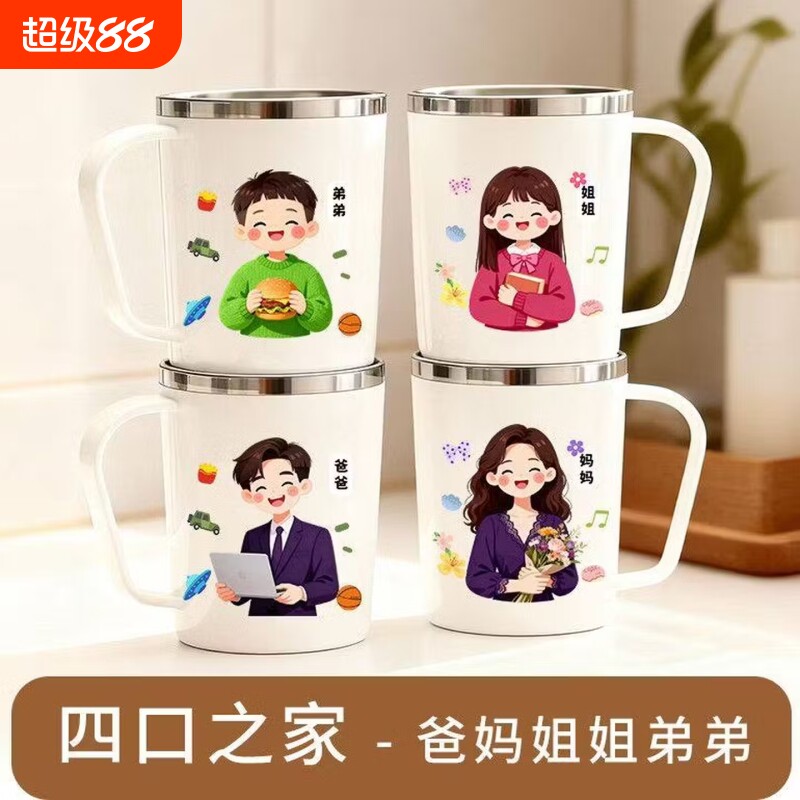 儿童漱口杯防霉抗菌可爱刷牙杯手柄家用洗漱杯防摔