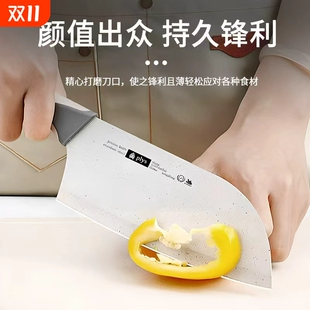 刀具套装 轻便锋利菜刀菜板二合一厨具组合全套家用辅食厨房用品
