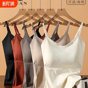 打底衫 女固定带胸垫无钢圈外穿无痕美背大码 冰丝吊带背心长款 夏季