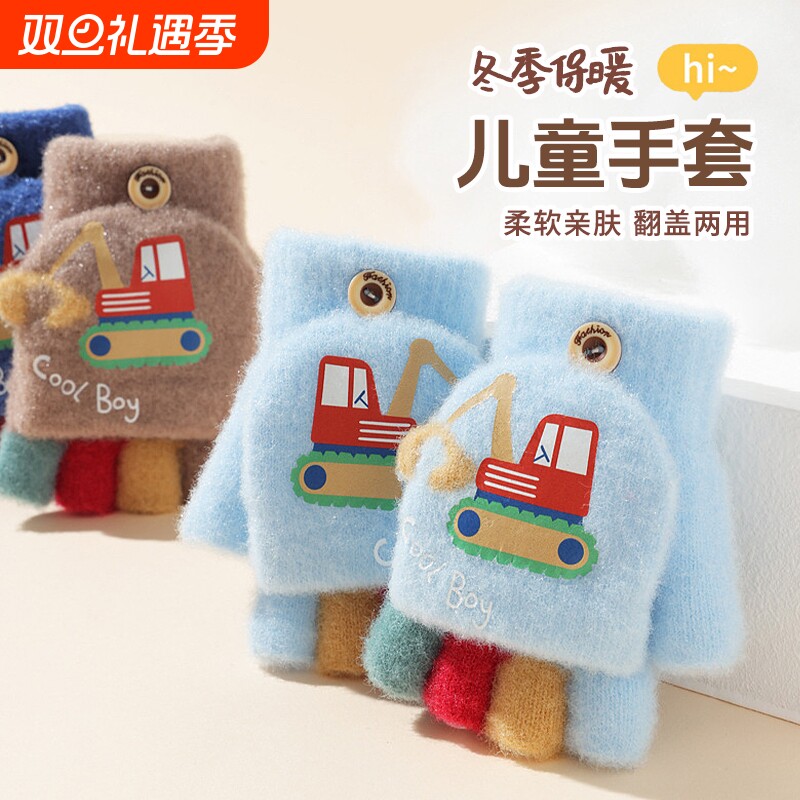 冬季保暖半截手套冬天儿童半指男童女童五指学生写字专用毛绒翻盖