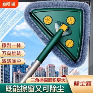 三角伸缩拖把擦玻璃墙神器家用天花板除棚顶清洁打扫灰尘卫生大扫