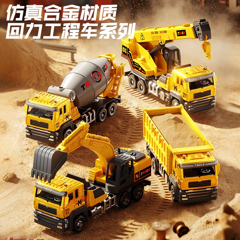 儿童合金工程车挖掘机惯性重型吊车运输车男孩宝宝玩具车模型礼物