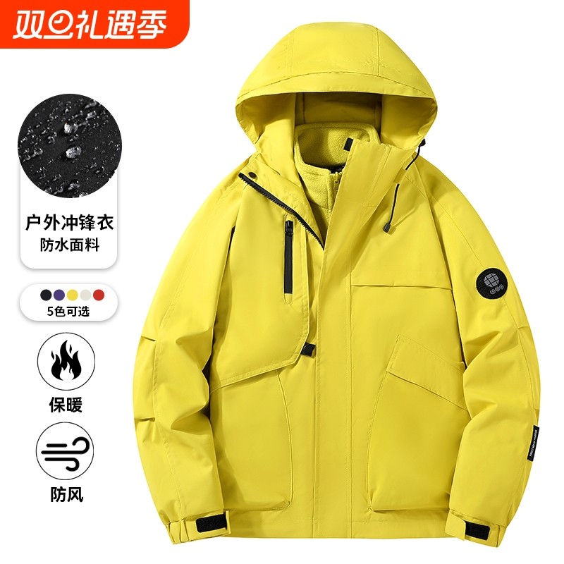 新款防风防水三合一冲锋衣