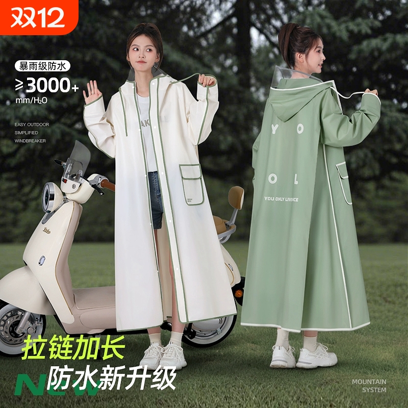 雨衣女款长全身防暴雨电动车新款