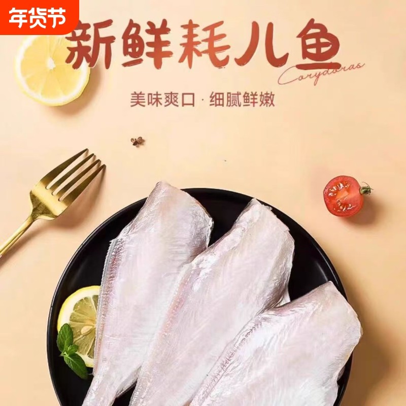 耗儿鱼新鲜冷冻商用火锅马面鱼剥皮鱼海鲜批发生鲜食品水产油炸,水产肉类/新鲜蔬果/熟食,淡水鱼类,淘宝优惠券,粉丝福利购,淘宝优惠卷