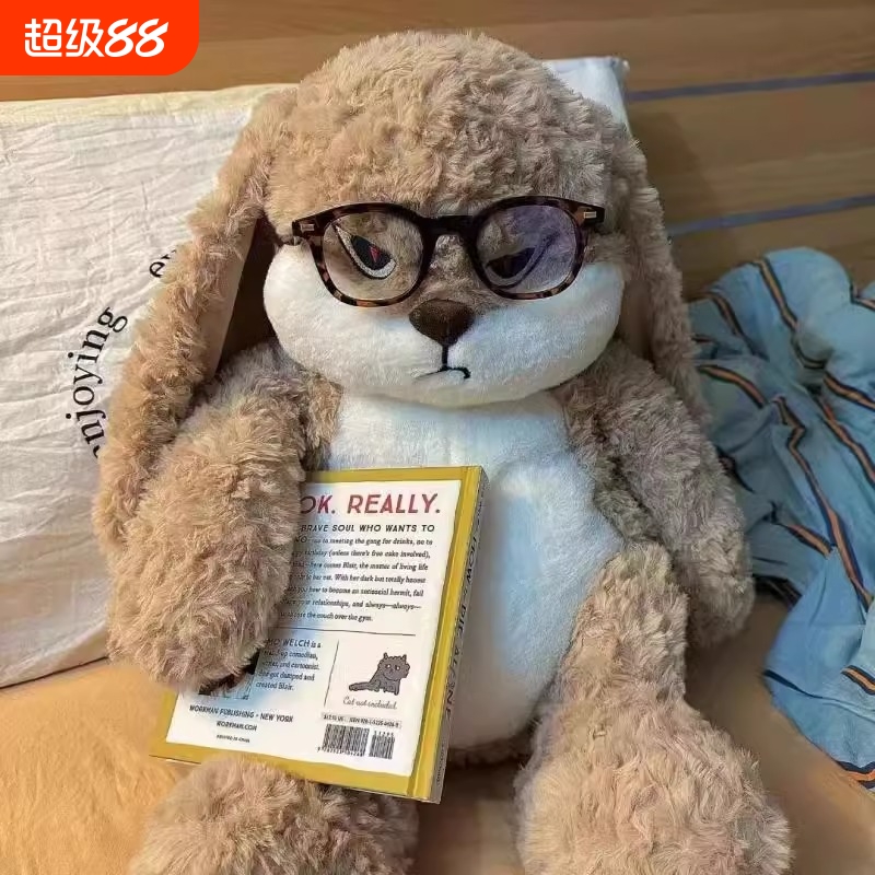 丢丢兔毛绒玩具公仔可爱兔子娃娃安抚玩偶男女生生日礼物情人节拽
